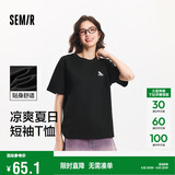 森马（Semir）【多彩凉感T】短袖t恤女夏中长款宽松舒适刺绣上衣109324100007