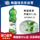 熊津韩国进口芦荟汁果肉饮料1.5kg 0脂果汁植物果蔬夏日饮品解暑糙米