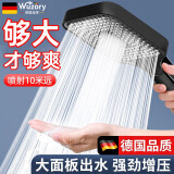 Wuzory【德国】增压花洒喷头浴室家用加压淋浴多功能手持花洒头莲蓬头 幻夜黑-单喷头 三档调节丨大面积增压喷洒