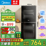 美的（Midea）消毒柜家用厨房餐具碗筷茶杯消烘一体高温二星级消毒上下双门小型立柜94L 【国家补贴】G100 