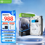 希捷（SEAGATE）监控硬盘 6TB 256MB SATA 垂直 机械 PMR CMR 希捷酷鹰 3.5英寸ST6000VX009