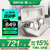 HIFIMAN（海菲曼）【国家补贴】Svanar Wireless LE中天鹅真无线 主动降噪蓝牙耳机 入耳式无线耳机