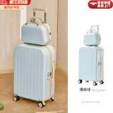 袋鼠（KANGAROO）行李箱女小清新拉杆箱小型登机箱高颜值男学生密码箱万向轮旅行箱 薄荷绿-子母箱【防刮耐磨】 24英寸 【适合住宿生】