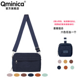 QminicαQminica小满手机收纳包多功能斜挎包休闲旅行单肩包女轻便挎包 深蓝色+零钱包