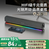 联想异能者桌面有线音响电脑台式机-拯救者适用网课运动音乐音箱低音炮USB一线通