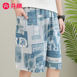芬腾棉绸睡裤女士夏季薄款大码人棉沙滩外穿家居服宽松裤子遛弯裤 男士灰蓝字母-含莱赛尔不易缩水 均码 【建议85-160斤】