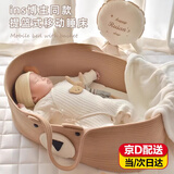 京川旭婴儿提篮便携安全睡篮婴儿车载篮子手提新生儿出院篮子移动睡篮 卡其熊婴儿篮（不包含垫子） 70*40*25(h) cm/承重25公斤