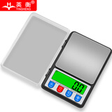英衡高精度电子秤工业用配料秤小称克拉秤精准珠宝秤黄金克重秤工厂实验室药材燕窝电子称小型称3kg0.1g