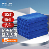 悦卡洗车毛巾擦车专用吸水毛巾汽车擦内饰玻璃抹布30*70cm-大号5条装
