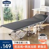 稳纳折叠床午休单人办公室午睡床简易行军陪护床便携式户外躺椅0322G