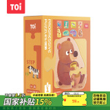 TOI进阶早教拼图玩具大块纸质拼图男女孩儿童生日礼物 1阶认知动物