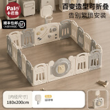 Palu卡巴鲁可折叠免安装宝宝游戏围栏婴儿童防护室内家用爬行垫一体客厅地上 180*200+篮球架（适用市面上大部分地垫）