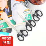 【百宝库】好物集合口面罩潮玩口罩防晒防护精选棒球帽钥匙扣配饰 文具剪刀【1把】