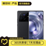 vivo X80  4nm天玑9000旗舰芯片 自研芯片V1+  二手手机 至黑 12G+512G