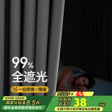 金蝉（JINCHAN）窗帘遮光卧室全遮光防晒隔音窗帘挂钩式门帘遮阳帘 深灰色130*180