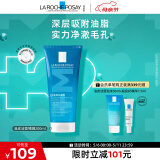 理肤泉油皮洁面啫喱洗面奶200ml 温和控油面部清洁保湿男女护肤品礼物