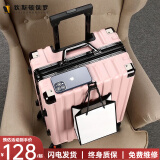 狄斯顿保罗行李箱铝框拉杆箱轻音万向轮旅行箱学生密码箱大容量皮箱登机箱 浅粉色【升级加厚加深合金框】 20英寸 -轻便可登机