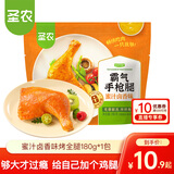 圣农 脆皮炸鸡 大鸡腿嘟嘟翅炸翅空气炸锅食材 鸡肉半成品 休闲美食  蜜汁卤香味烤全腿180g*1包