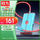 胜为（shengwei）Switch视频采集卡NS便携底座USB3.0直播采集器连接iPad平板笔记本电视拓展坞黑神话悟空 DHC0003J