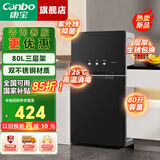 康宝（Canbo）消毒柜家用 小型 立式不锈钢 大容量 收纳柜 紫外线 高温 消毒碗柜 婴儿奶瓶碗筷厨房碗柜消毒器 二星级 80L 上下独控 XDZ80-LA1B