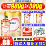飞鹤婴幼儿配方奶粉【会员价无礼品】 2段 -臻爱倍护 300g 1罐