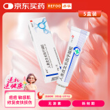[易孚] 人表皮生长因子凝胶 5万IU:10g 5盒装
