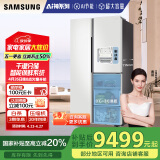 三星（SAMSUNG）AI神冰箱5系 641L对开三门AI节能干湿分储净味除菌制冰冰箱国家补贴20% 白 RS63DG55P8CWSC