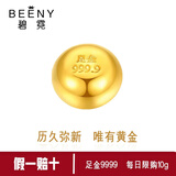 碧霓999.9足金黄金豆豆投资金豆子真金豆子收藏金投资储备金礼物摆件 1g