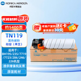 KONICA MINOLTA 柯尼卡美能达 TN119 柯美碳粉标容1支（适用BH195/235/7719/7723/206/246/226）印量5400页