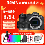 佳能r7相机 微单相机 视频直播高清eos r7 APS-C画幅 直播 踏青 打鸟摄影摄像微单 R7拆单机+rf50 1.8 STM【人像小痰盂】 官方标配【不含内存卡相机包等必要配件 推荐选套餐】