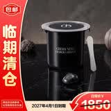 阿玛尼黑钥匙面霜经典正装替换芯50ml黑曜石【临期清仓】