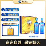洋河邃之蓝 浓香型白酒 52度 500ml*2瓶 礼盒装 口感绵柔