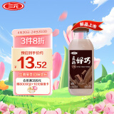 三元 真的好巧 巧克力牛奶450mL瓶 低温奶 可可奶