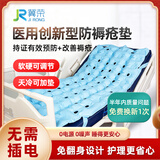 冀荣 新型防褥疮气垫床老人卧床病人家用医用护理床垫透气防褥疮垫 0.8米床垫(送医用护理垫）