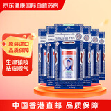 泰国 五蜈蚣标Takabb沈天河 止咳丸蜈蚣丸7g*6瓶 感冒咳嗽药化痰生津润喉过敏性干咳 中药味 进口