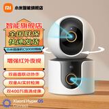 小米智能摄像机C500双摄版双400W像素家用360度全景摄像头红外夜视手机远程室内监控器 C500双摄版 双400万像素 摄像机