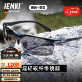 IENKI德国品牌碳纤维偏光墨镜男士智能变色太阳镜日夜两用户外驾驶镜 碳纤维黑框-变色片（日夜两用）