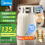 美的（Midea）烧水壶大容量热水壶 2L无缝内胆电热水壶母婴级316L不锈钢电水壶一键保温恒温SH58-Q