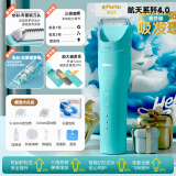 樱舒婴儿理发器超静音自动吸发儿童理发器剃头器剪发电推子ES836B