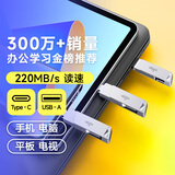 爱国者（aigo）Type-C双接口USB3.2手机U盘U350高速传输 安卓苹果笔记本电脑时尚存储个性定制大容量车载系统优盘 【256G】IPX8防水 支持IOS安卓鸿蒙系统