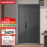 盼盼（Pan Pan）盼盼防盗门甲级家用安全门指纹锁子母门单门加高门头入户防撬防爆进户门 多维尔-高门楣子母门2050*1170-外开 特价款指纹锁-PL01BK