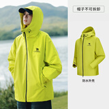 骆驼（CAMEL）[baby同款-雨神]户外硬壳单层冲锋衣强压胶防风防水徒步登山服  L