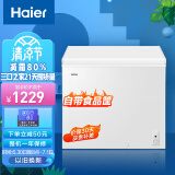 海尔（Haier）203升低霜商用家用冰柜 冷藏柜冷冻柜母乳囤货小冰柜家用小型冰箱冷柜BC/BD-203HTD 以旧换新