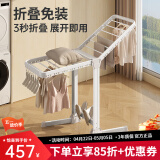 华峰晾衣架落地折叠阳台晒衣架翼型室内室外加粗加厚铝合金挂衣架 1.8m白色-3秒折叠-特厚加固