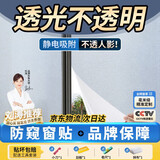 梓晨磨砂玻璃贴纸透光不透明卫生间浴室窗户防窥遮光贴膜厕所门防走光
