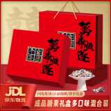 大白兔奶糖徐福记酥心糖等多品牌1000g约130颗喜糖果休闲零食伴手礼礼盒