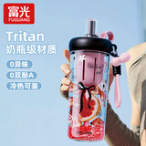 富光吸管杯Tritan水杯男女学生运动高颜值大容量夏季随行便携塑料杯子 酷乐甜心【茶仓吸管】680ml