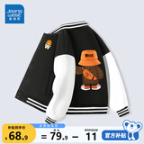 真维斯儿童外套春秋款女童棒球服男童帅气衣服春季童装上衣小孩洋气春装 黑 J针织帽X/J背影熊 150