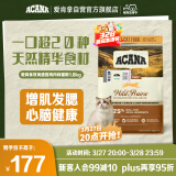 愛肯拿（ACANA）猫粮 牧场盛宴成猫幼猫粮 高蛋白无谷进口鸡肉粮1.8kg效期26/2