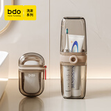 bdo旅行漱口杯洗漱套装胖东来同款沥水肥皂盒牙杯牙具盒出差游泳健身